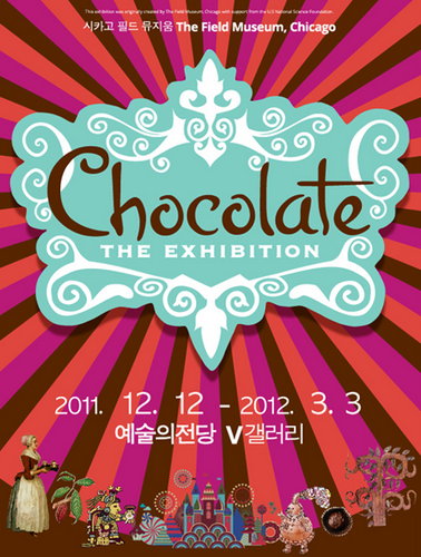 Chocolate The Exhibition (ȭ ݸ̾߱)