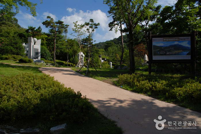 根基公園(뿌리공원)