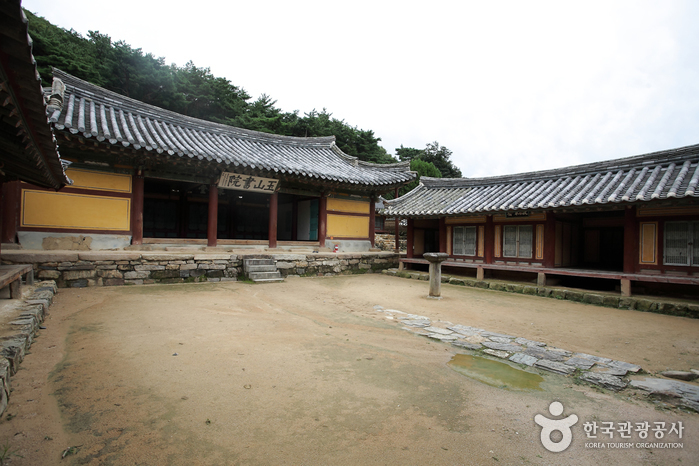 Oksanseowon Confucian Academy (Gyeongju) (경주 옥산서원)