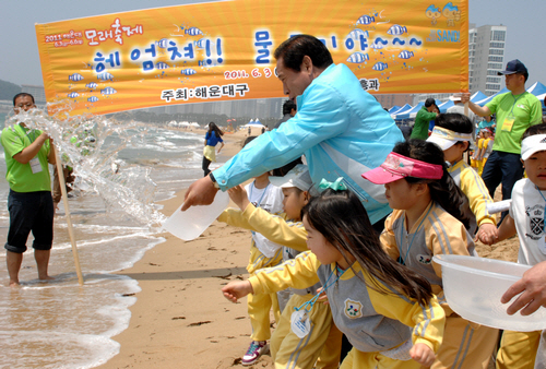 Haeundae Sand Festival (해운대 모래축제)