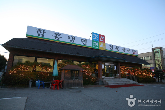 조선면옥