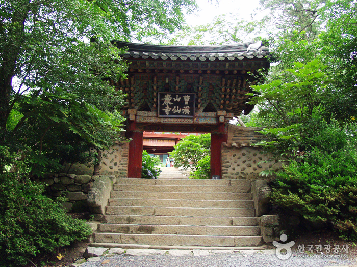 Tempel Seonamsa [UNESCO Weltkulturerbe] (선암사[유네스코 세계문화유산])