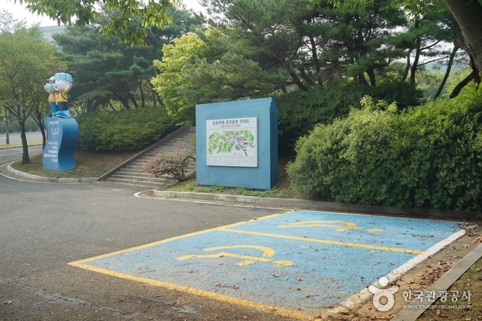 金浦國際雕刻公園(김포국제조각공원)