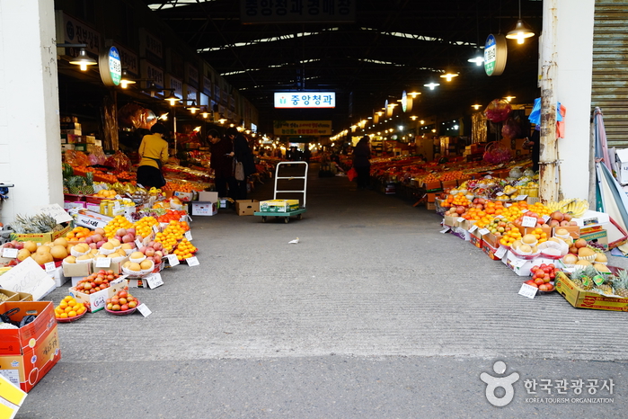 Ulsan Wholesale Agricultural and Fish Market (울산 농수산물도매시장)