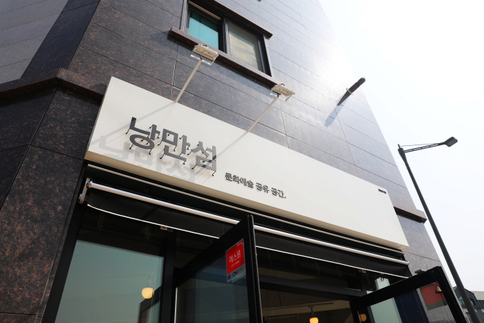 낭만섬 사진3