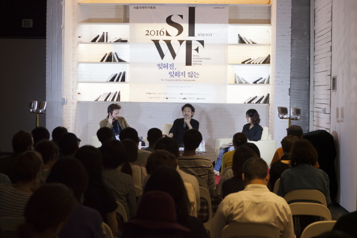 서울국제작가축제(2018 Seoul International Writers' Festival) 2018 사진4