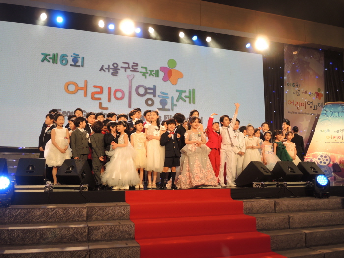 서울 구로국제어린이영화제 20190