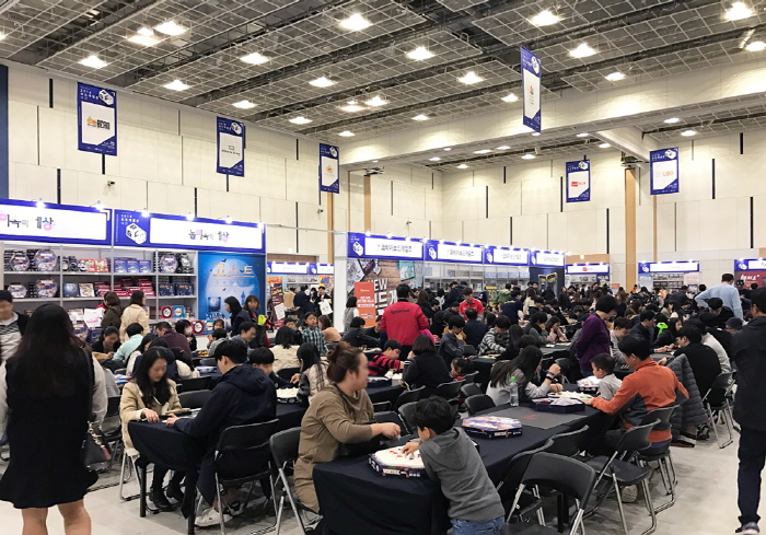 보드게임콘 대전 20202