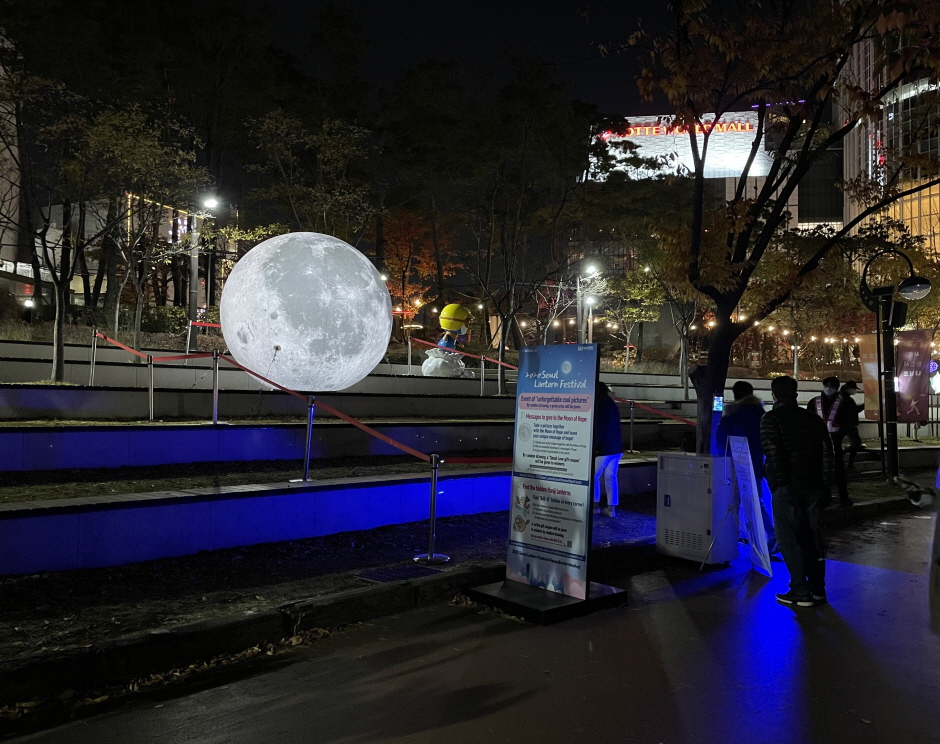 Festival des lanternes 'Bitchorong' de Séoul (서울빛초롱축제)