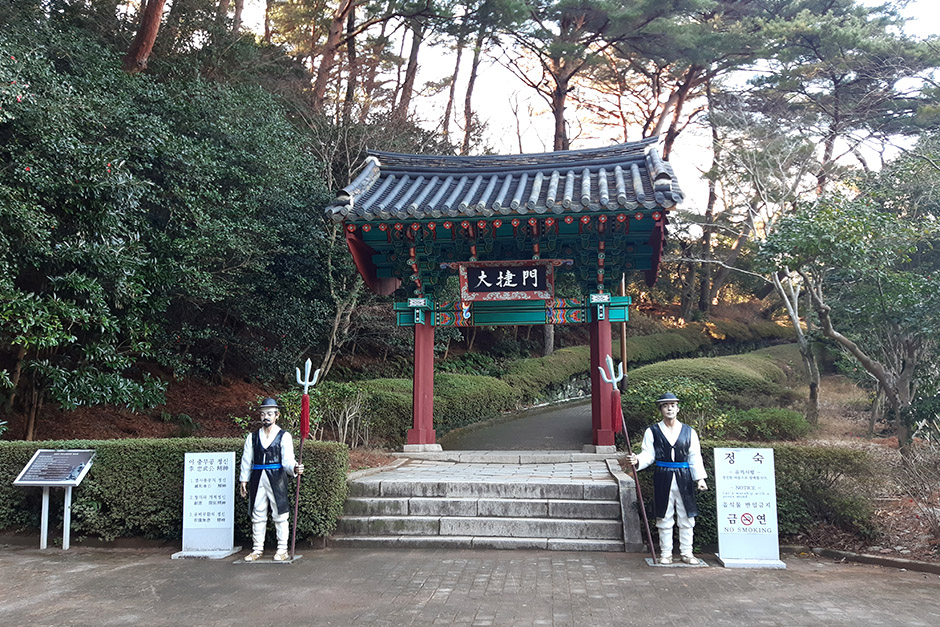 제승당2
