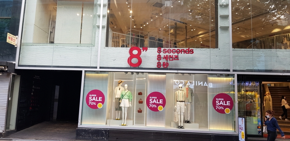 8 Seconds - Myeong-dong Branch [Tax Refund Shop] (에잇세컨즈 명동점)