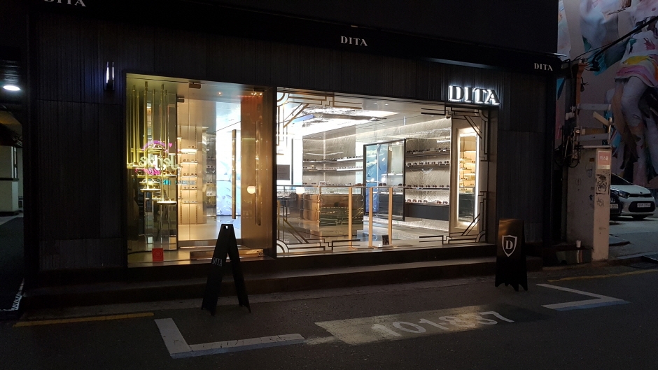 DITA Korea - Garosu Branch [Tax Refund Shop] (디타코리아 가로수 [사후면세점])
