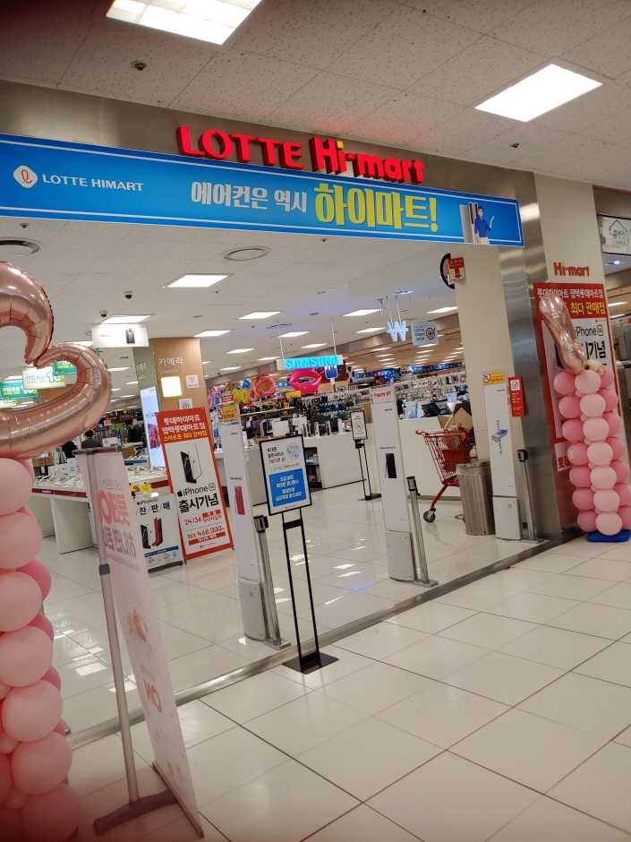 [事后免税店]乐天Hi-Mart平泽店(롯데하이마트 평택점)
