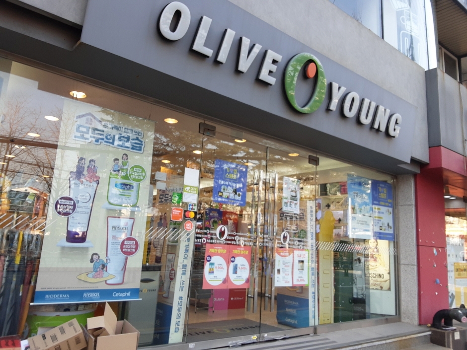 [事後免税店] Olive Young・プギョンデ（釜慶大）（올리브영 부경대）