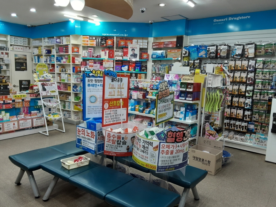 Sinhan Onnuri Pharmacy [Tax Refund Shop] (신한온누리약국)