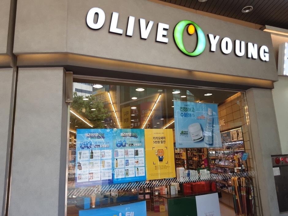 [事後免稅店] Olive Young (Lafesta十字路口店)(올리브영 라페스타사거리)
