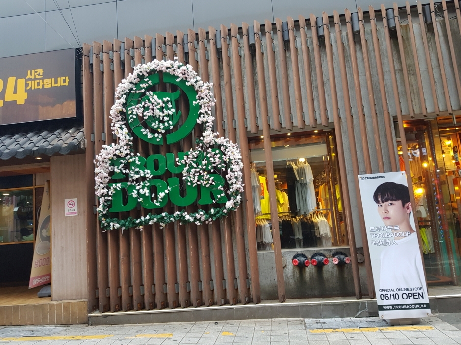 Troubadour - Busan Seomyeon Branch [Tax Refund Shop] (트루바두르 부산서면)
