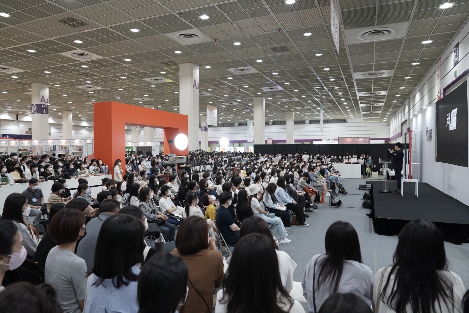 Seoul Internationale Buchmesse (서울국제도서전)