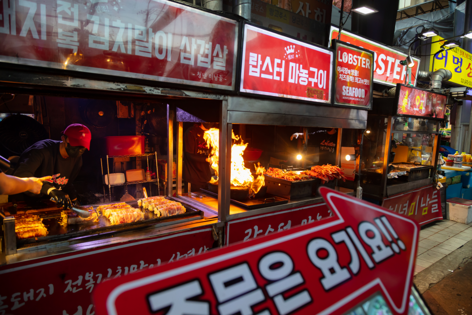 Dongmun Traditional Market (동문재래시장)