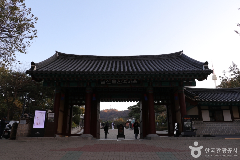 남산골한옥마을