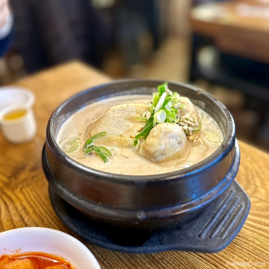 Tosokchon Samgyetang (토속촌삼계탕)