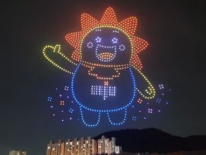 울주 드론 페스티벌