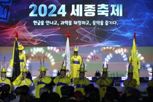 2024 세종축제 3