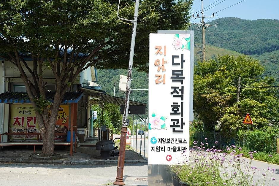 지암계곡