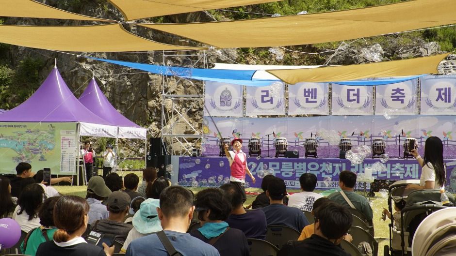 2025 무릉별유천지 라벤더축제 2