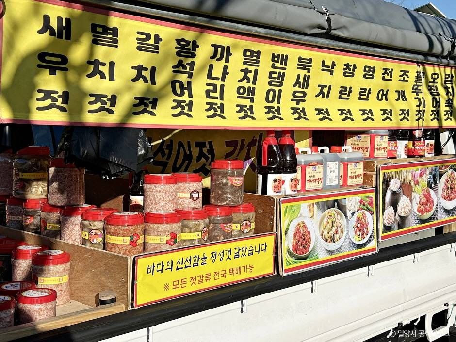 밀양_무안시장 (1)