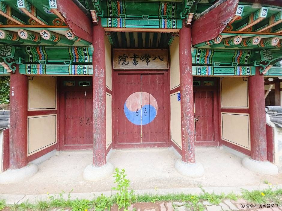 팔봉서원