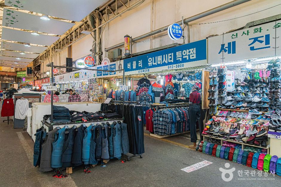 길음시장