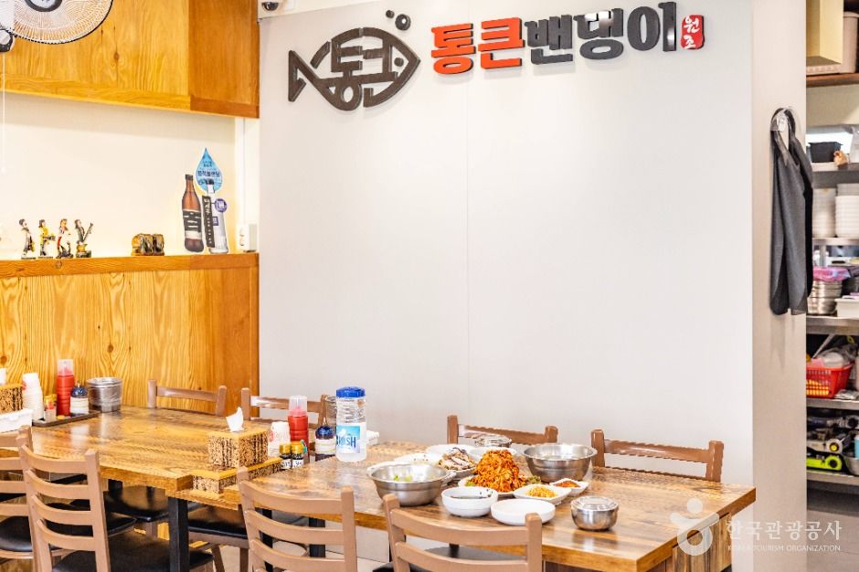 연안부두 밴댕이회무침거리