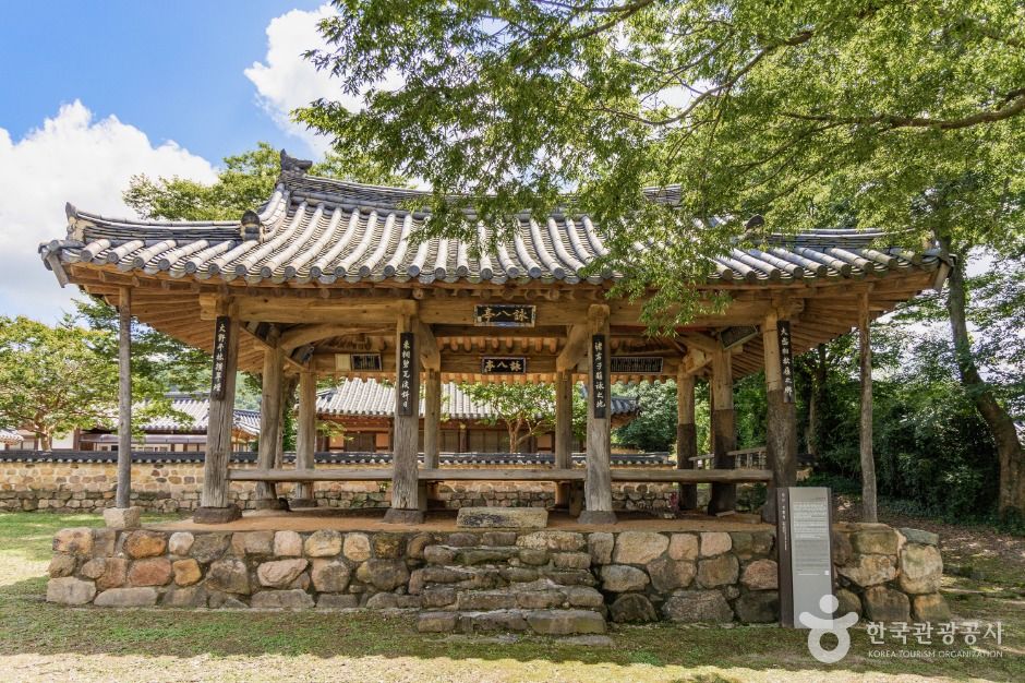 영팔정
