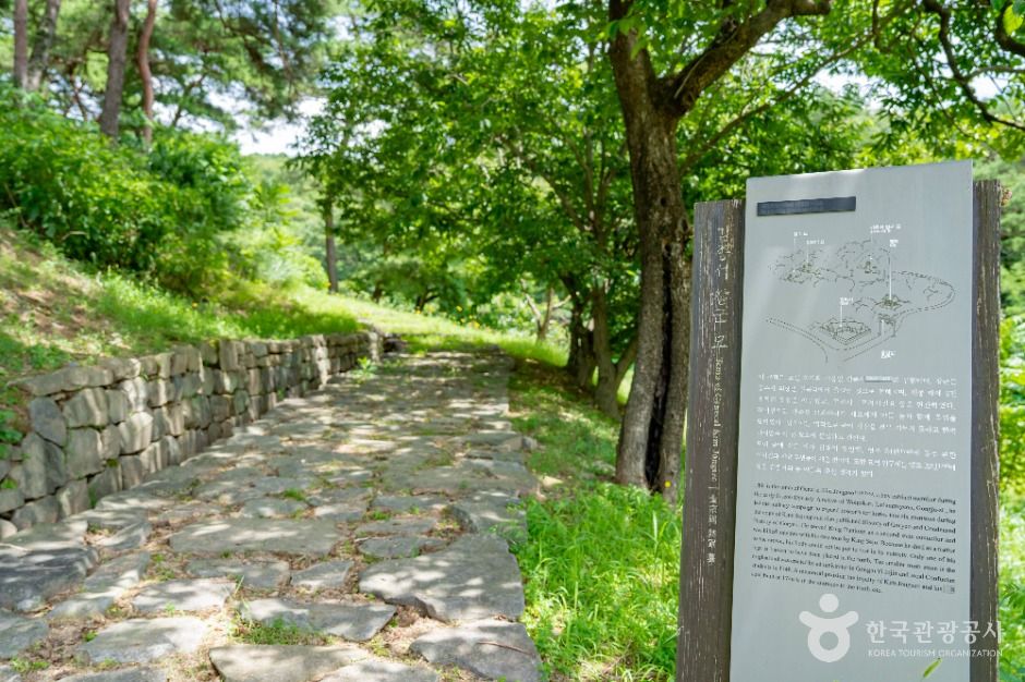 김종서 장군 묘