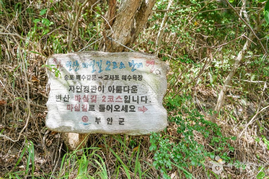 송포항