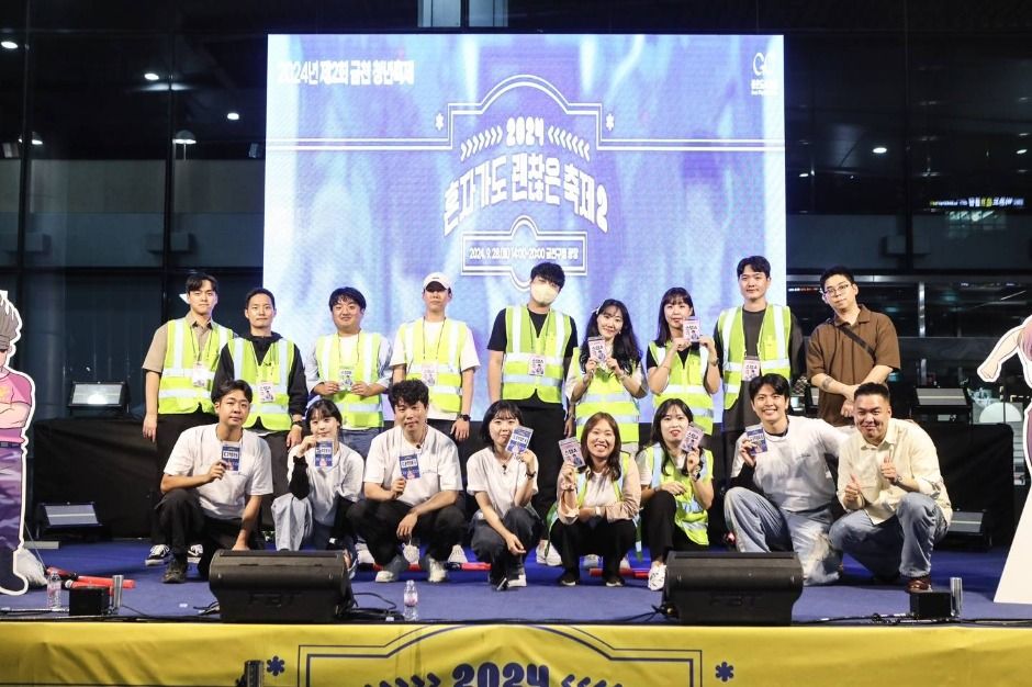 2025 금천청년축제 9