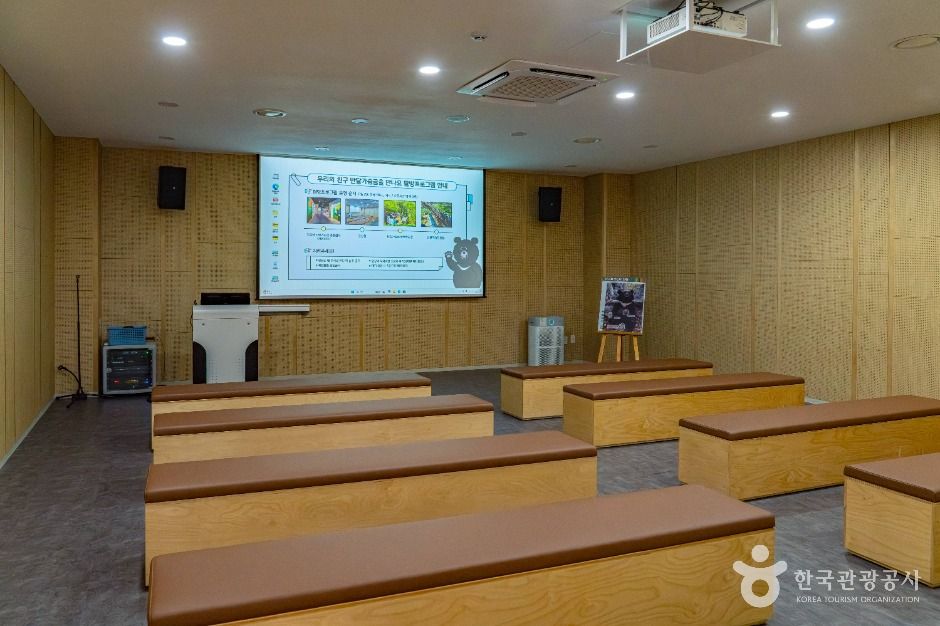 지리산 반달가슴곰 공존센터