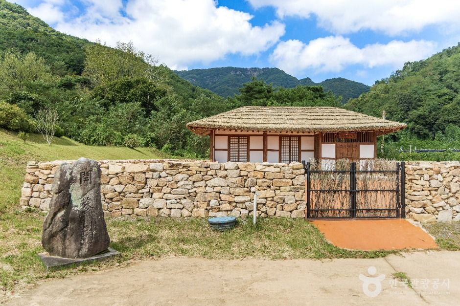 개삼터·개삼각