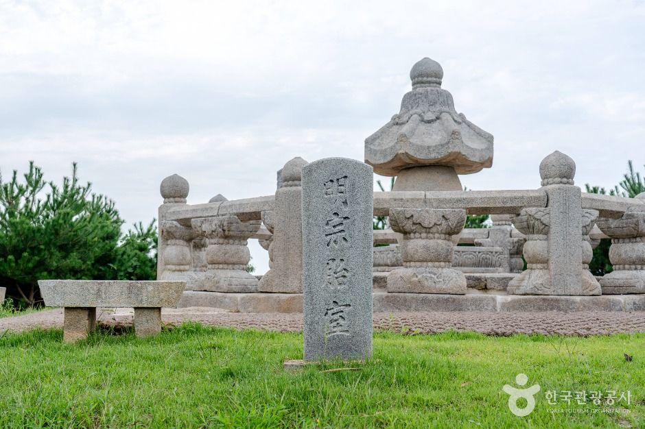 명종대왕태실및비