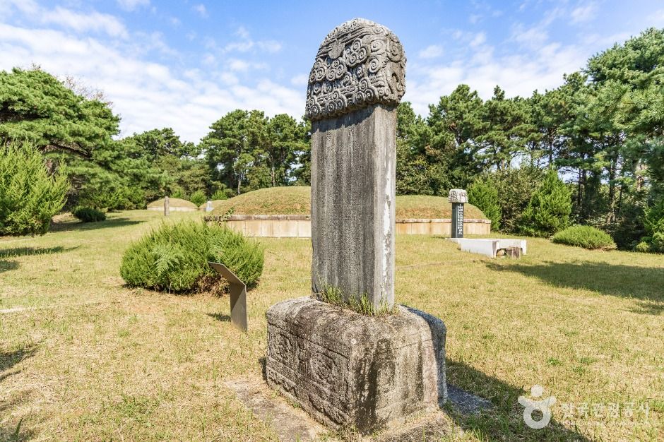 익산_소자파묘비 (3)