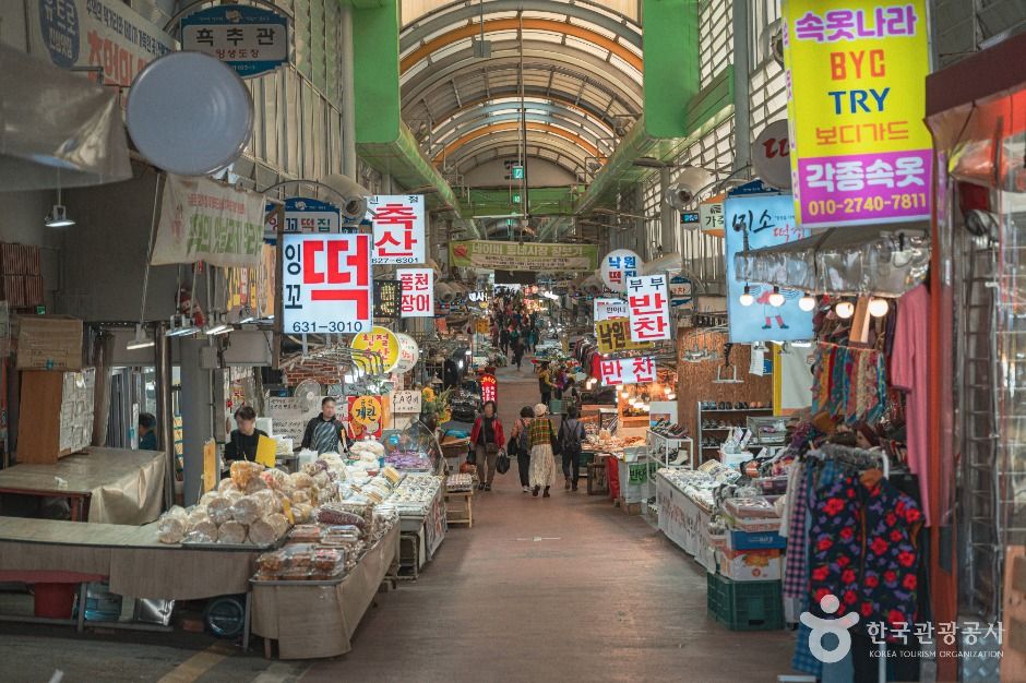 중리전통시장