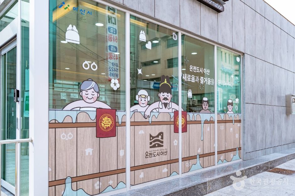 thumbnail-온양온천지구-4