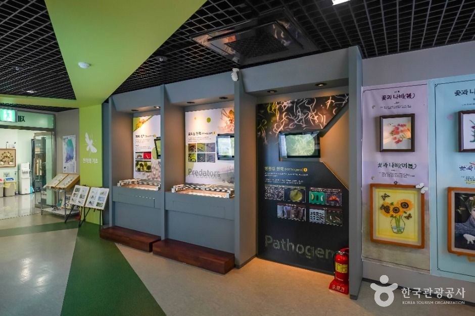 천적생태과학관