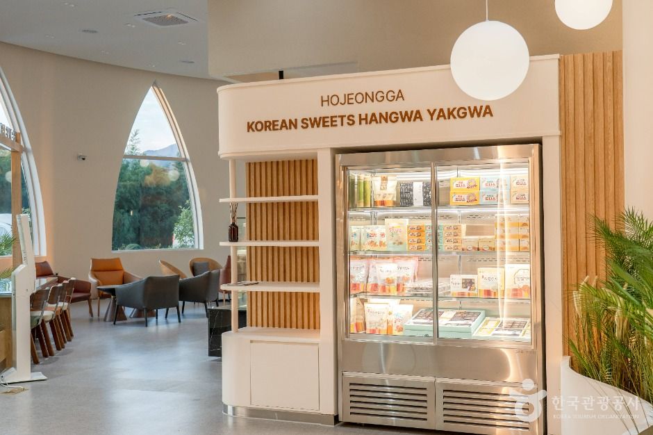 대나무 건강나라