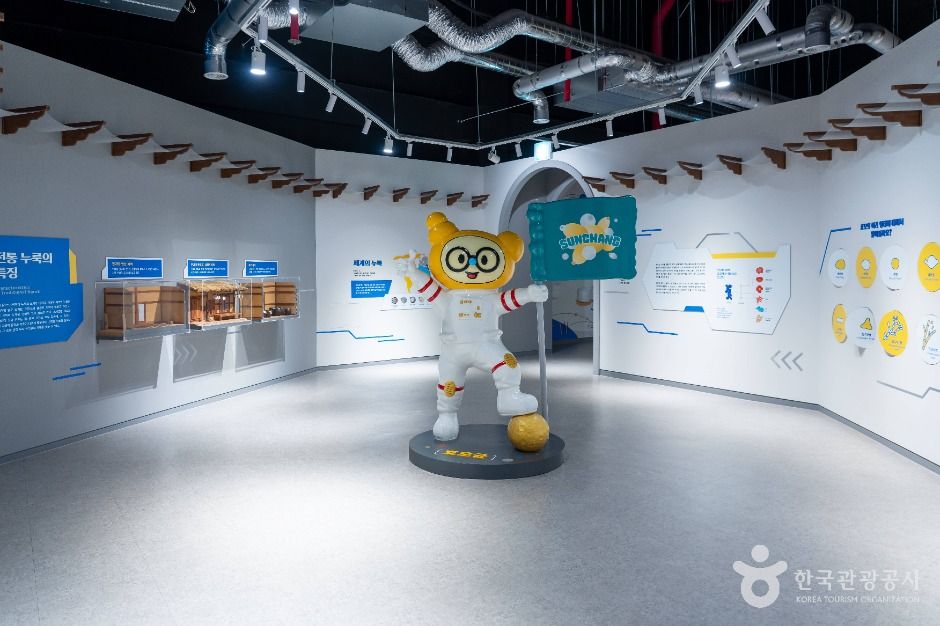 순창발효테마파크