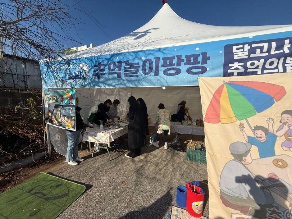 2025 부안 설(雪)숭어 축제 4