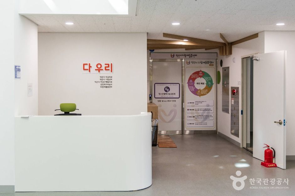 익산_익산시여성회관 (2)