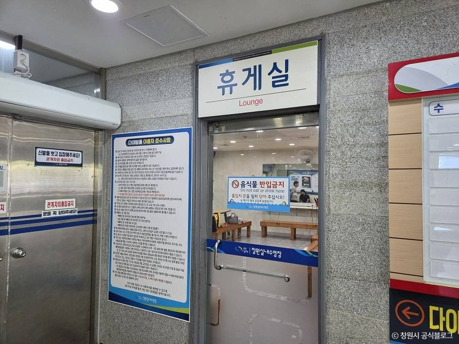 창원_창원실내수영장 (7)