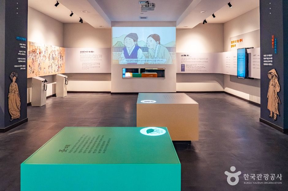 난고 김삿갓 문학관